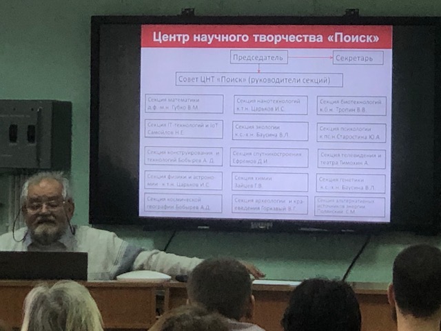Игорь Сергеевич рассказывает о проектной деятельности нашей школы