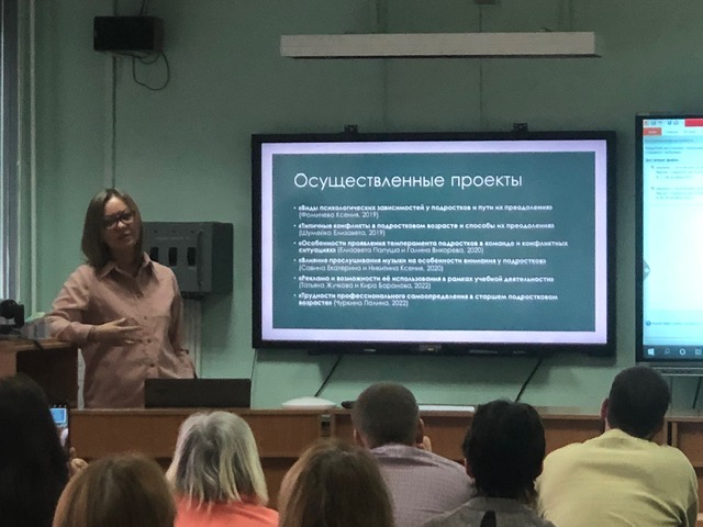 Юлия Андреевна рассказывает о секции "Психология"