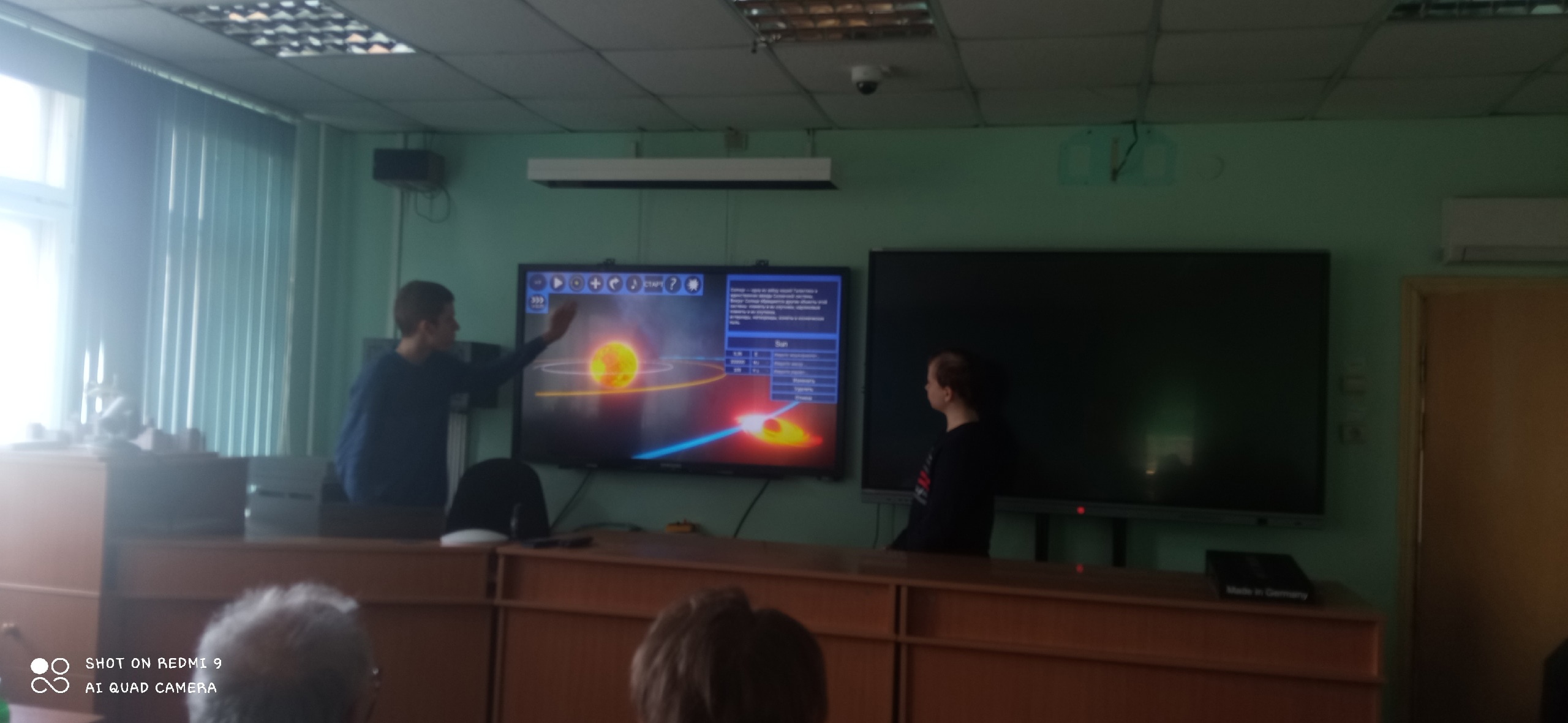 Астрономический проект учеников колледжа РАНХиГС