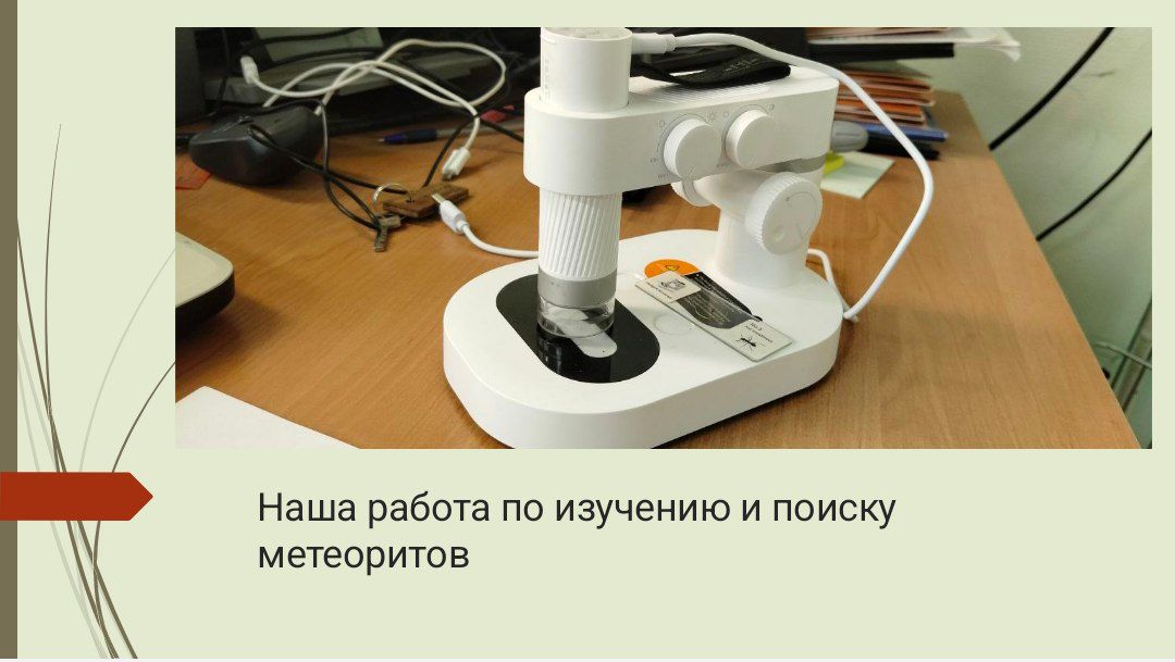 IMG_20250916_175527_623