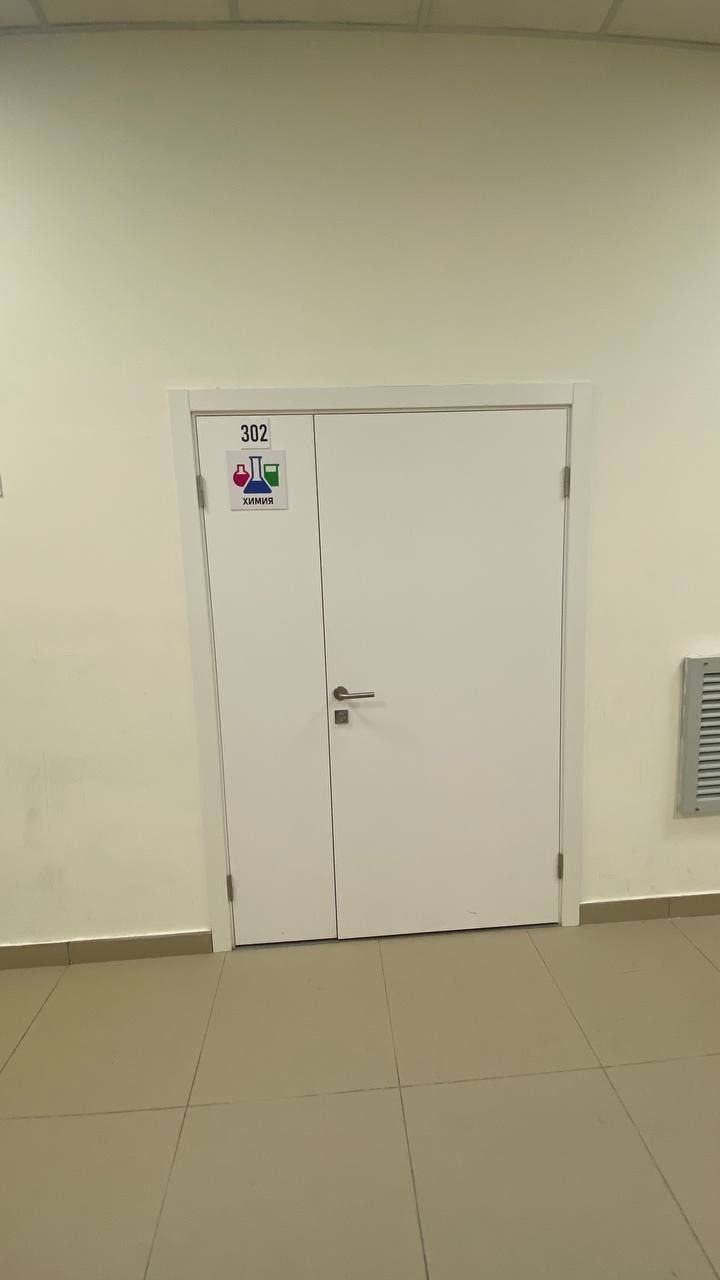 IMG_20251125_193313_343