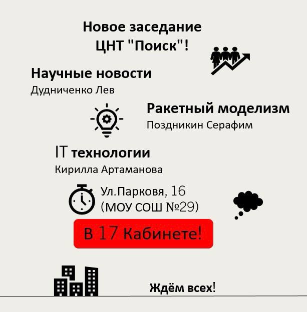 заседание_21.02